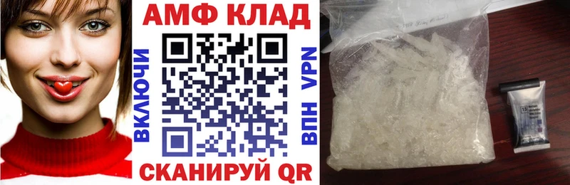 Амфетамин 98% Озёрск