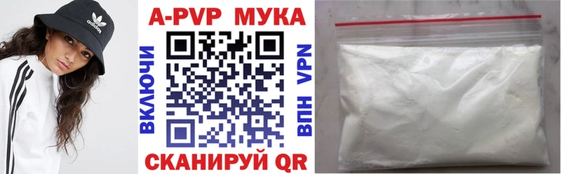 Alpha-PVP Соль  blacksprut ссылки  Озёрск  цены  