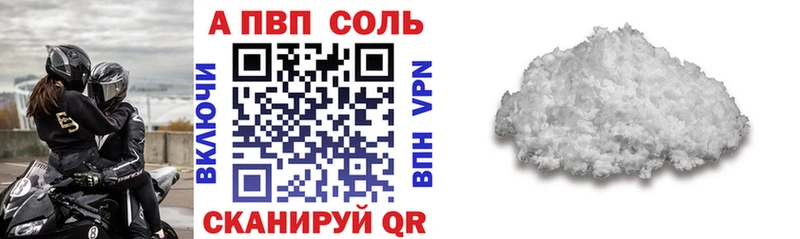 Alpha-PVP СК КРИС Озёрск