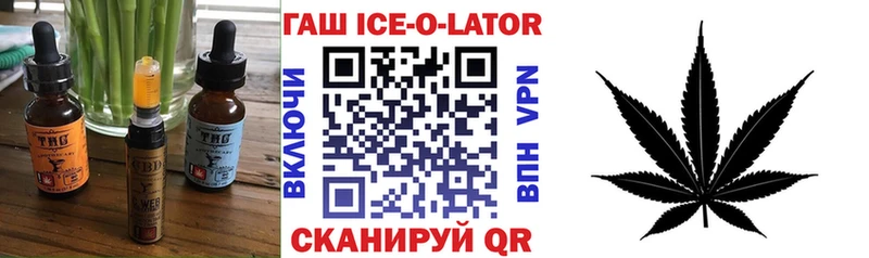 Еда ТГК конопля  маркетплейс клад  Озёрск 