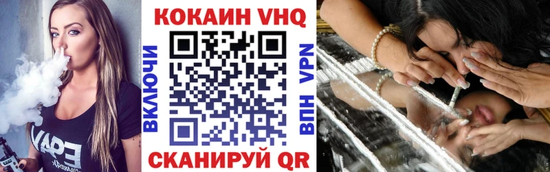 Cocaine Fish Scale  Озёрск 