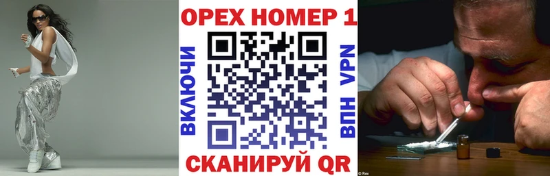 Cocaine Fish Scale Озёрск