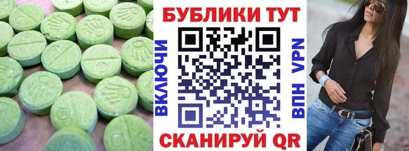 Ecstasy XTC  цены   Озёрск 