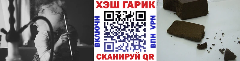 MEGA ссылки  Озёрск  Гашиш убойный  продажа наркотиков 