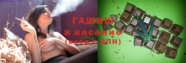 Альфа ПВП Аркадак