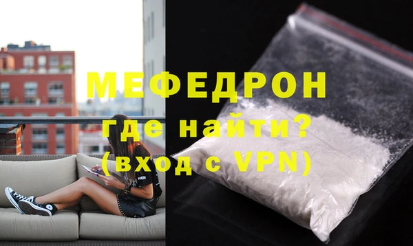 МДПВ Армянск