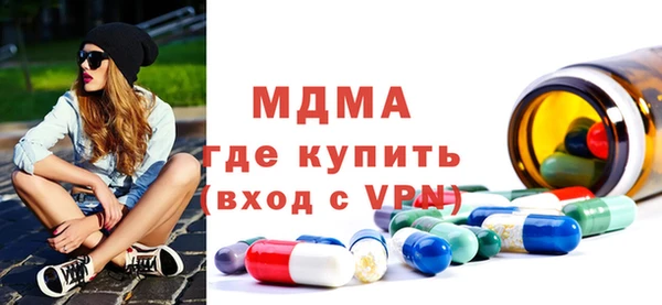 трава Арсеньев