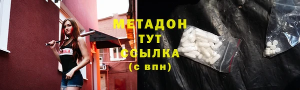 МДПВ Армянск