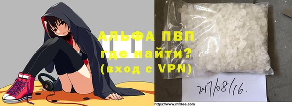 трава Арсеньев
