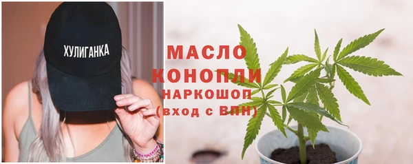 Альфа ПВП Аркадак