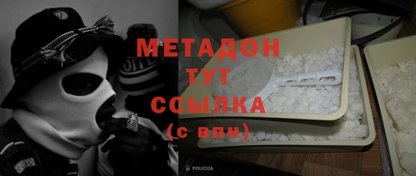Альфа ПВП Аркадак