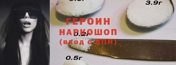 трава Арсеньев