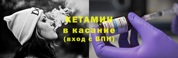 трава Арсеньев