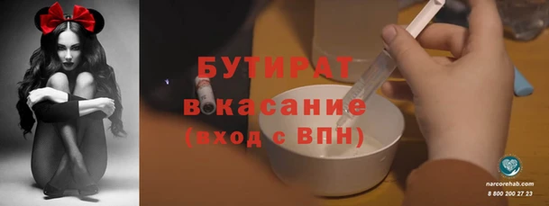 Альфа ПВП Аркадак