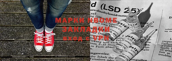 Альфа ПВП Аркадак
