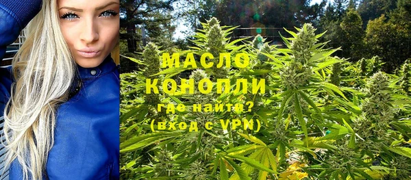 трава Арсеньев