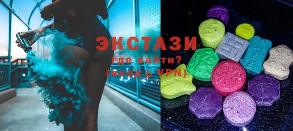 МДПВ Армянск
