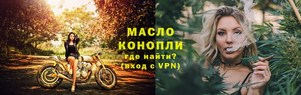 трава Арсеньев