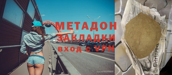 Альфа ПВП Аркадак