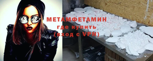 трава Арсеньев