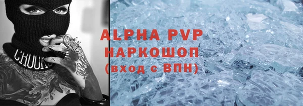 Альфа ПВП Аркадак