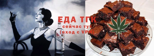 трава Арсеньев