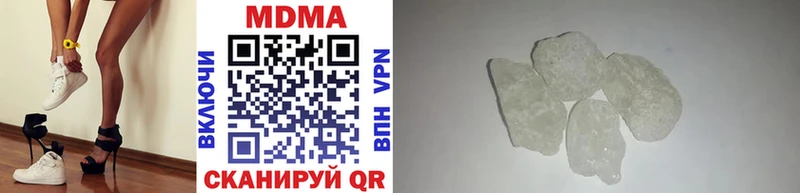 где купить наркоту  Озёрск  МДМА VHQ 