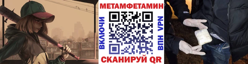Первитин винт  Озёрск 