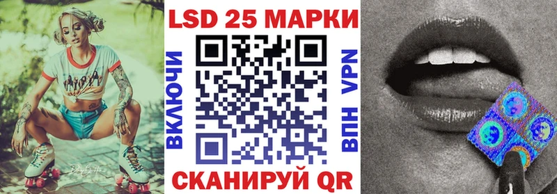 площадка клад  Озёрск  Марки NBOMe 1,5мг 
