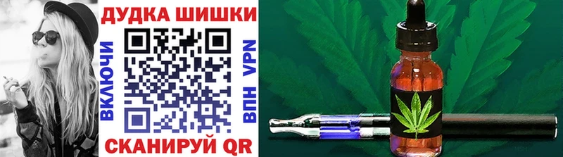 Шишки марихуана план  Озёрск 